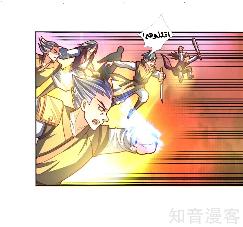 Read God of Magic AR Manga Online