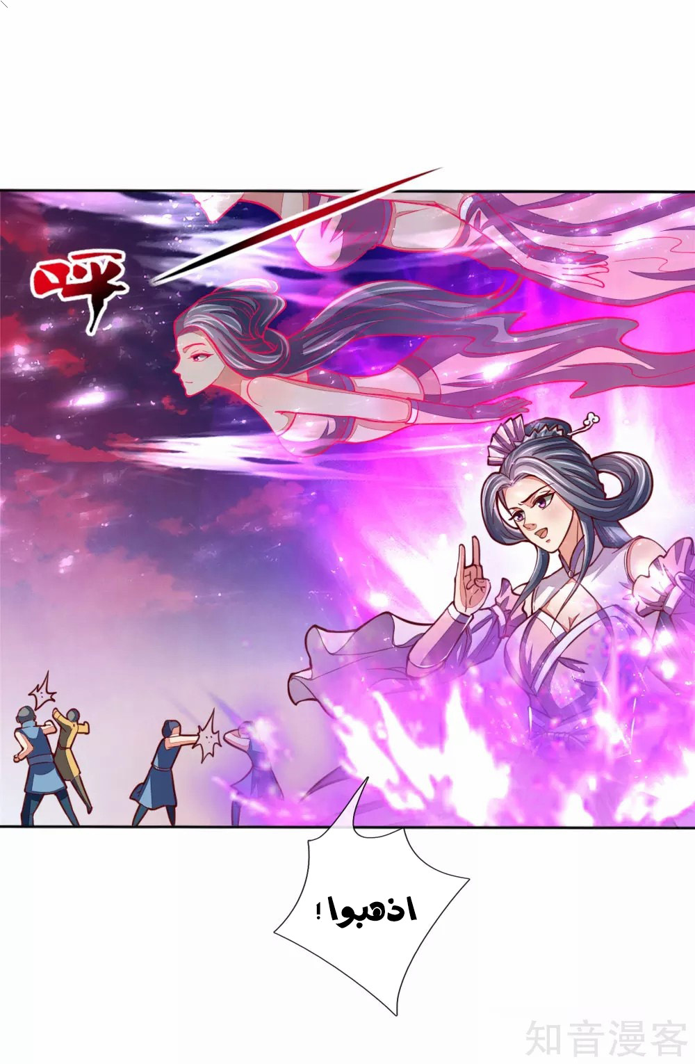Read God of Magic AR Manga Online