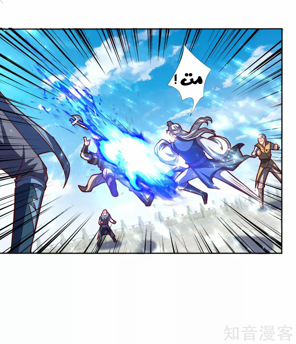 Read God of Magic AR Manga Online