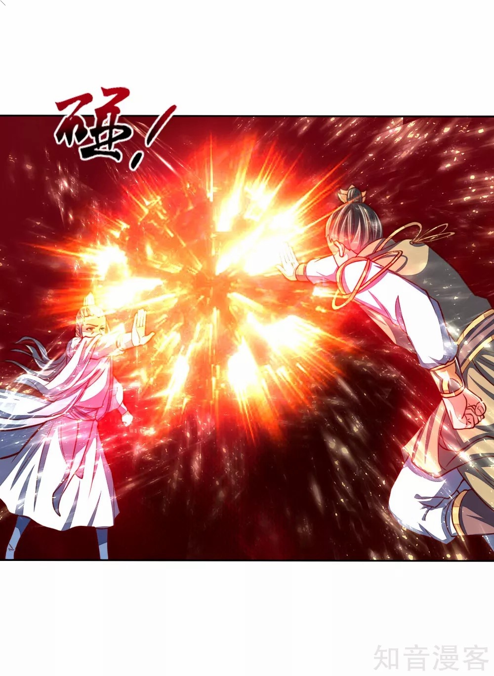 Read God of Magic AR Manga Online