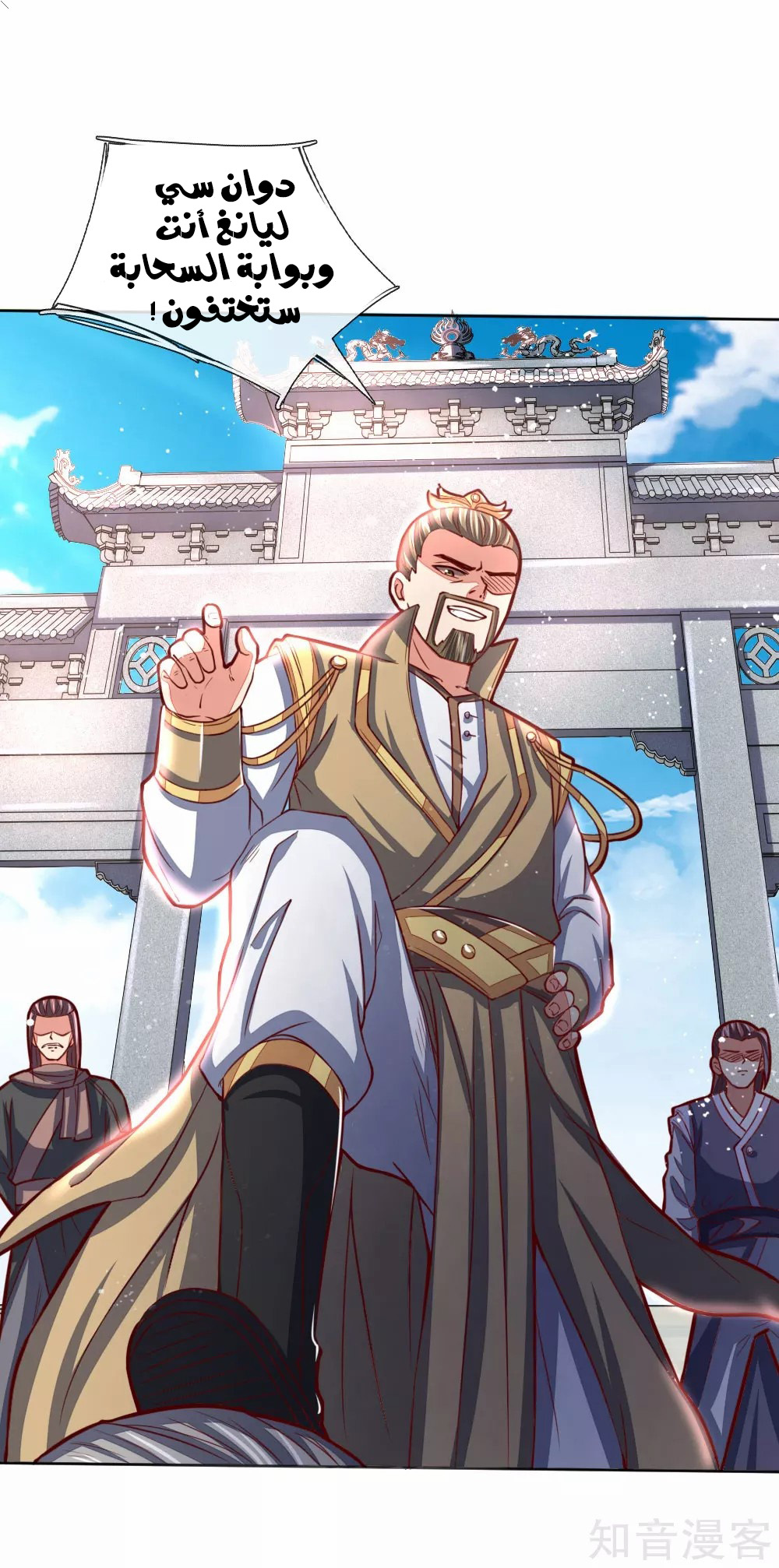 Read God of Magic AR Manga Online