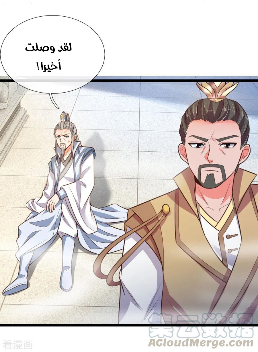 Read God of Magic AR Manga Online