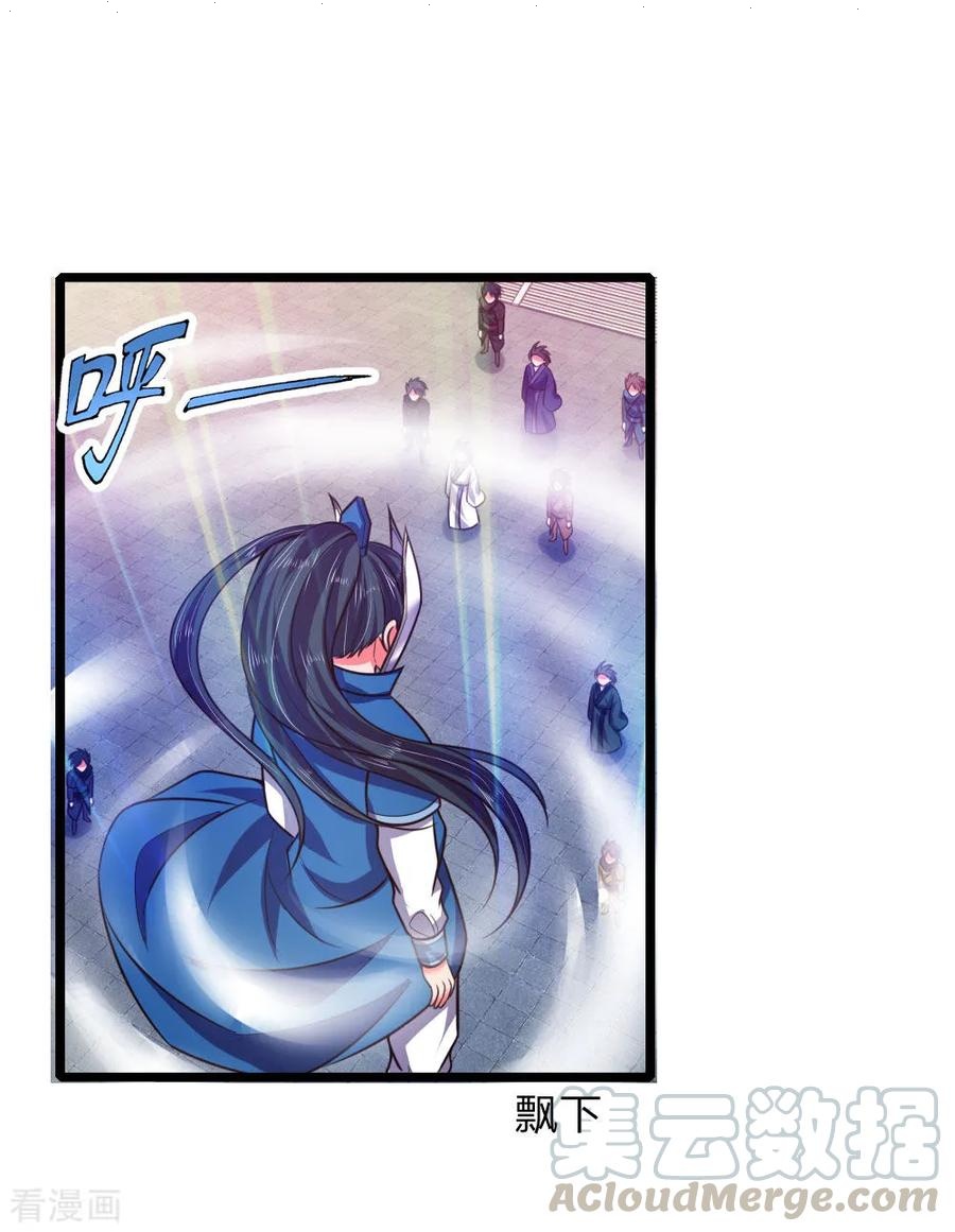 Read God of Magic AR Manga Online