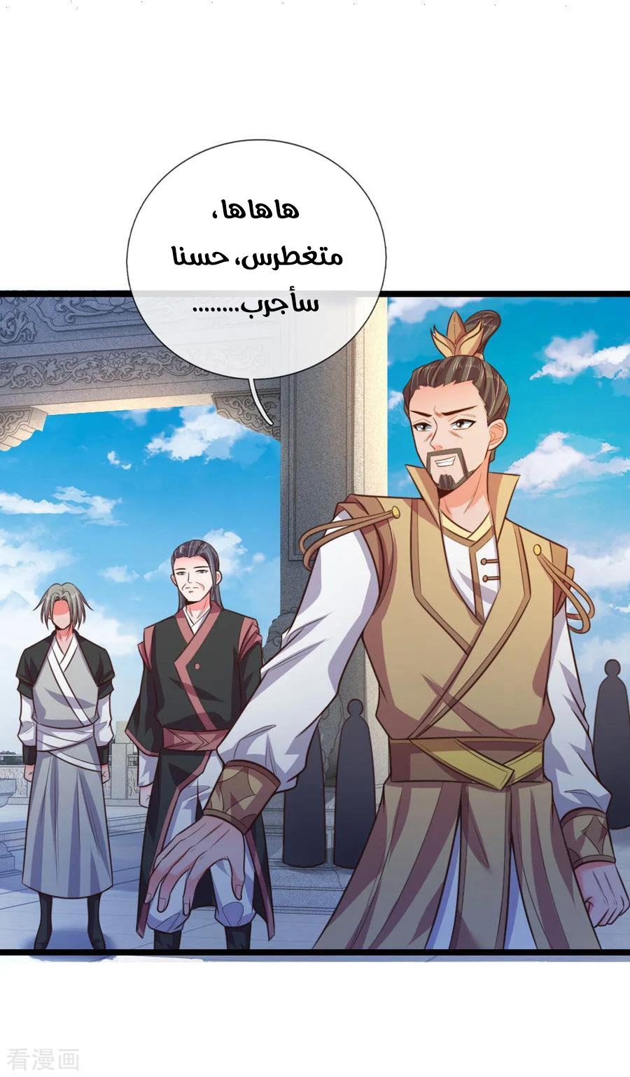 Read God of Magic AR Manga Online