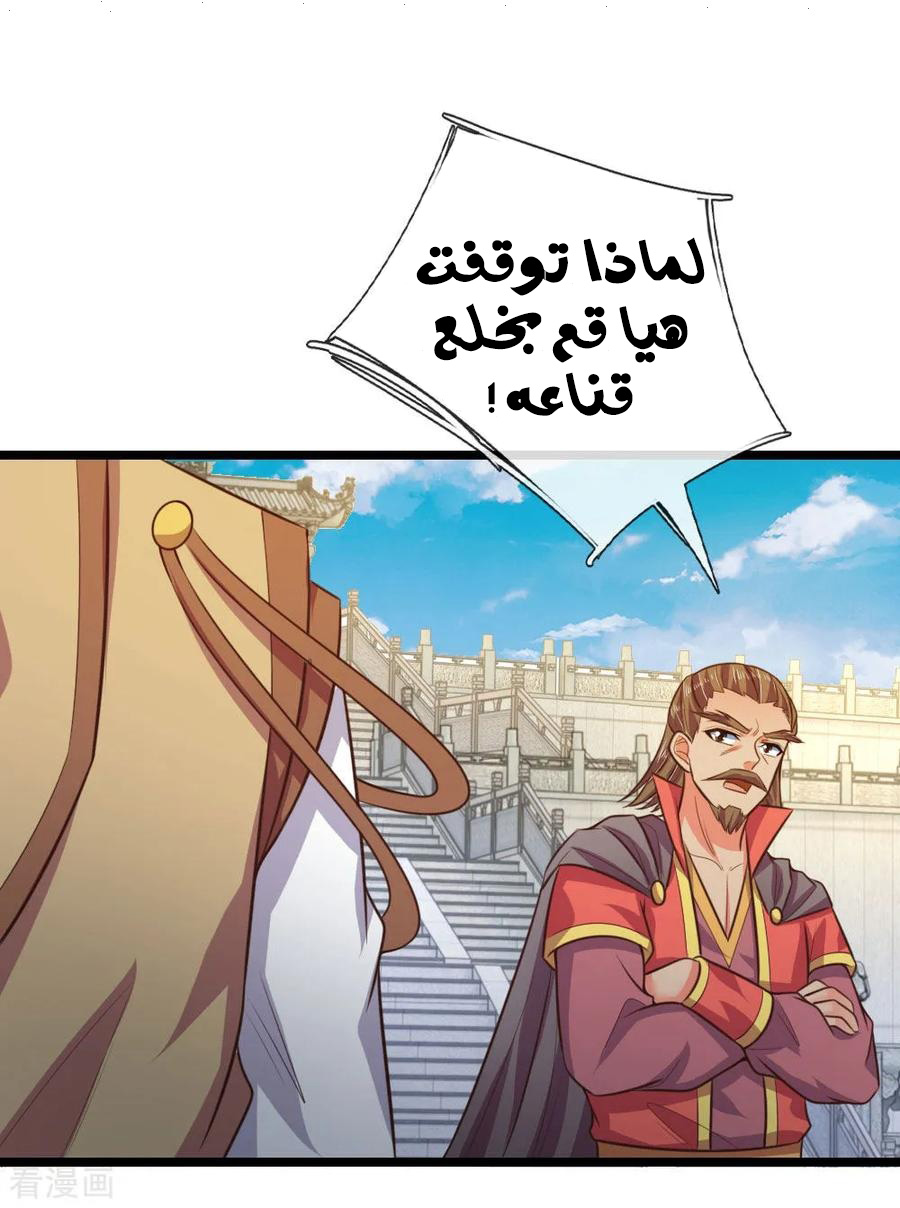 Read God of Magic AR Manga Online
