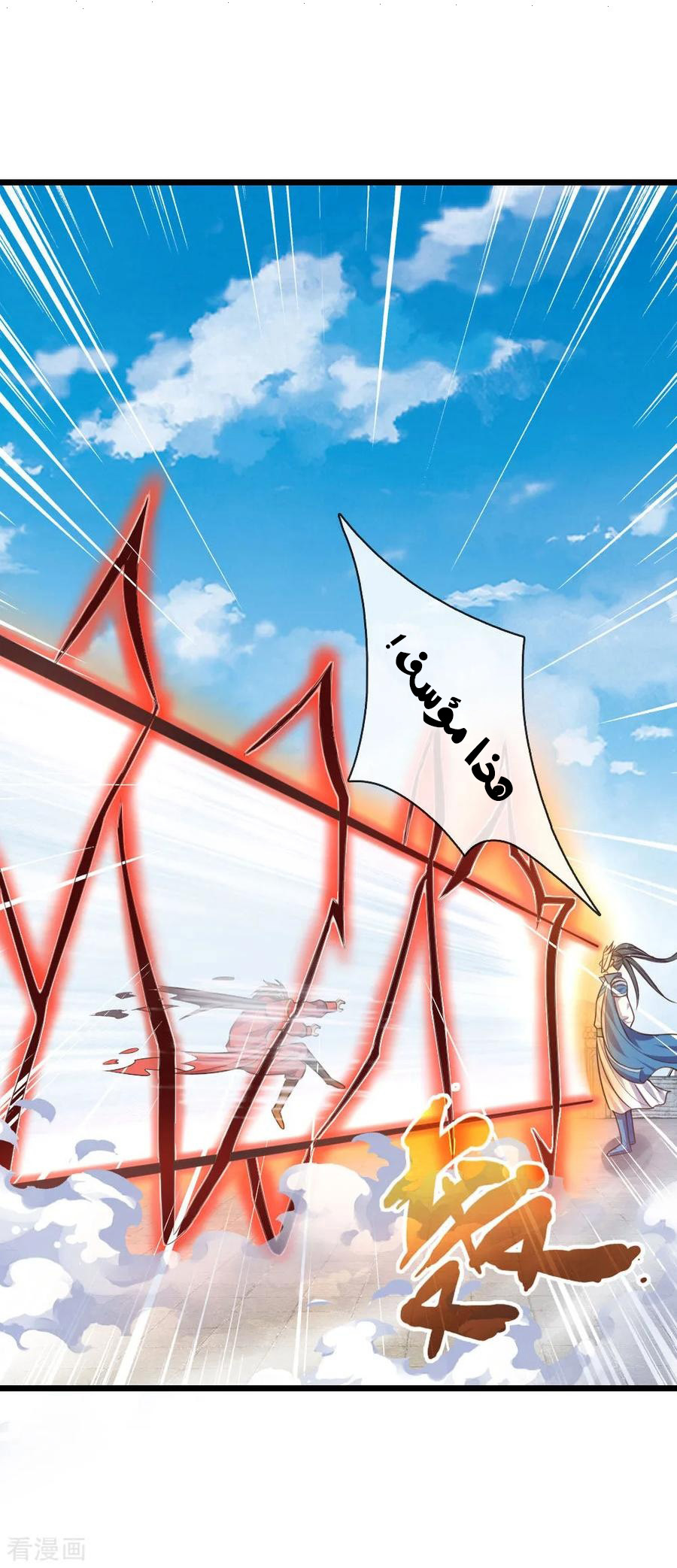 Read God of Magic AR Manga Online