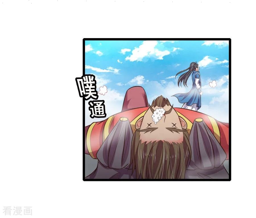 Read God of Magic AR Manga Online