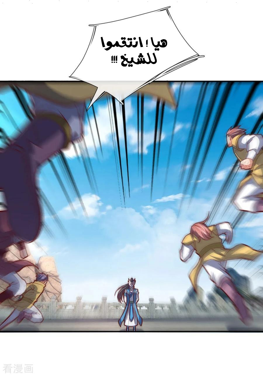 Read God of Magic AR Manga Online