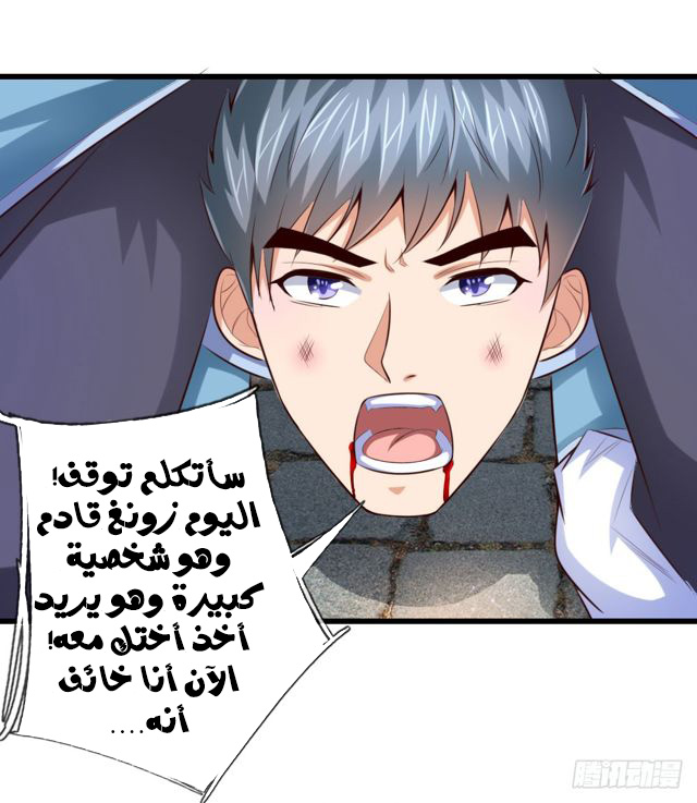 Read God of Magic AR Manga Online