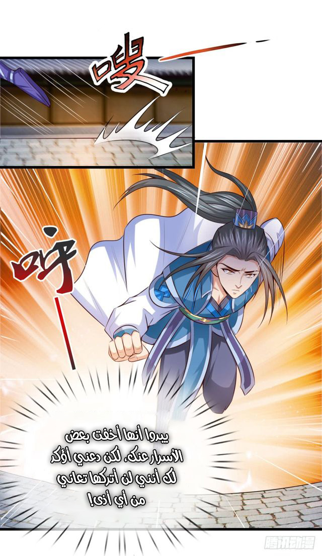 Read God of Magic AR Manga Online