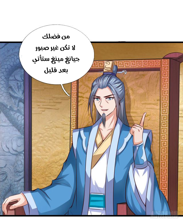 Read God of Magic AR Manga Online