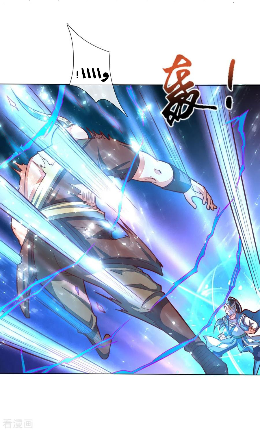 Read God of Magic AR Manga Online