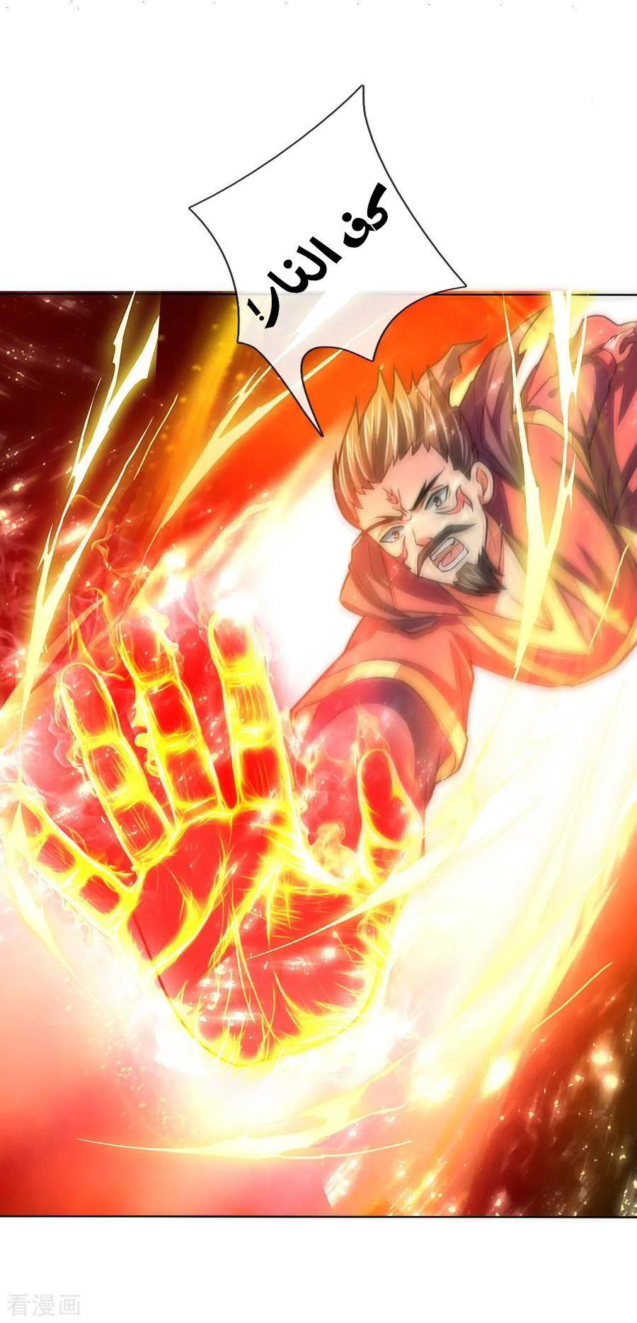 Read God of Magic AR Manga Online
