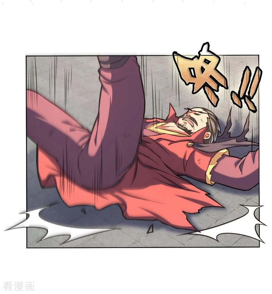 Read God of Magic AR Manga Online