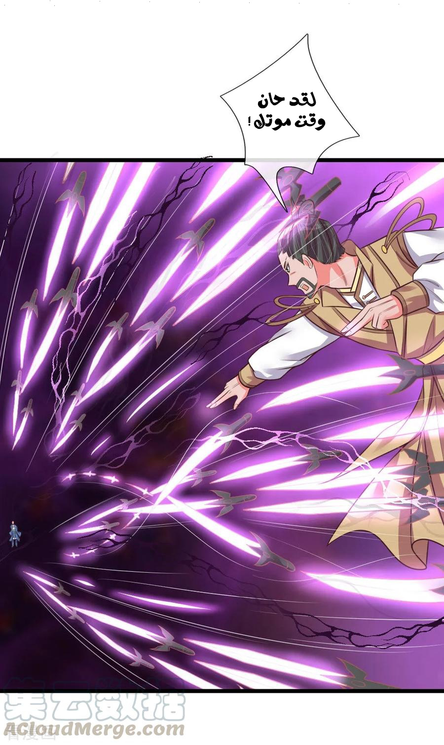Read God of Magic AR Manga Online