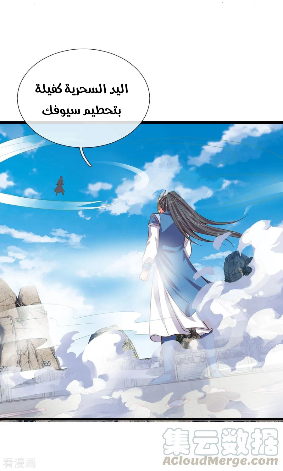 Read God of Magic AR Manga Online