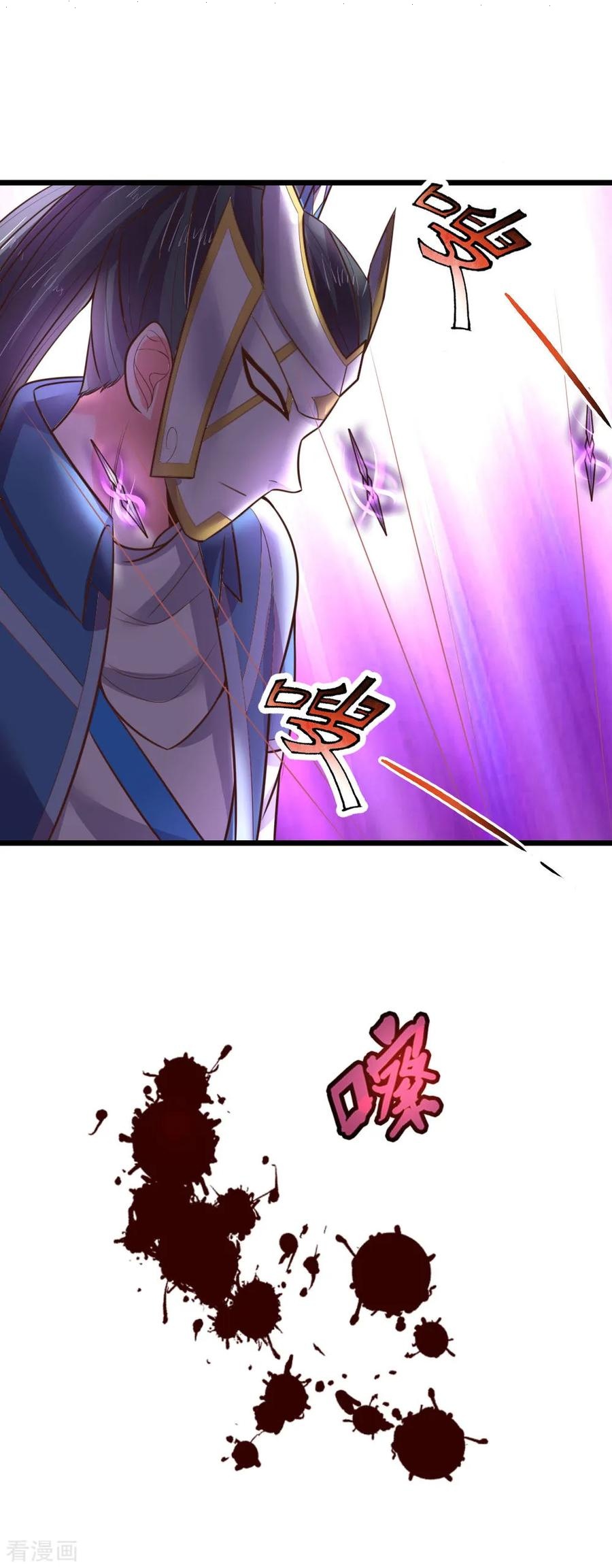 Read God of Magic AR Manga Online
