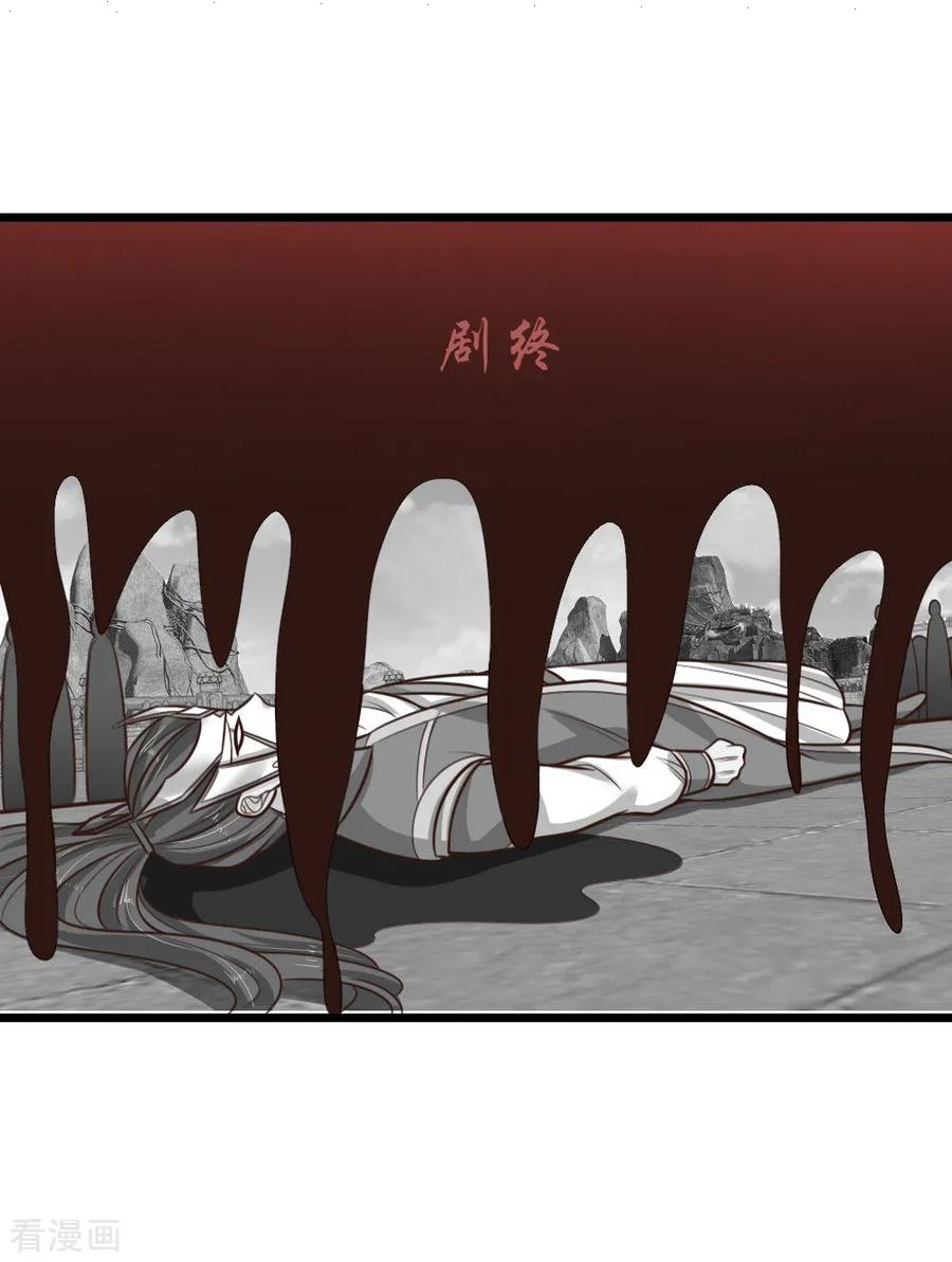 Read God of Magic AR Manga Online