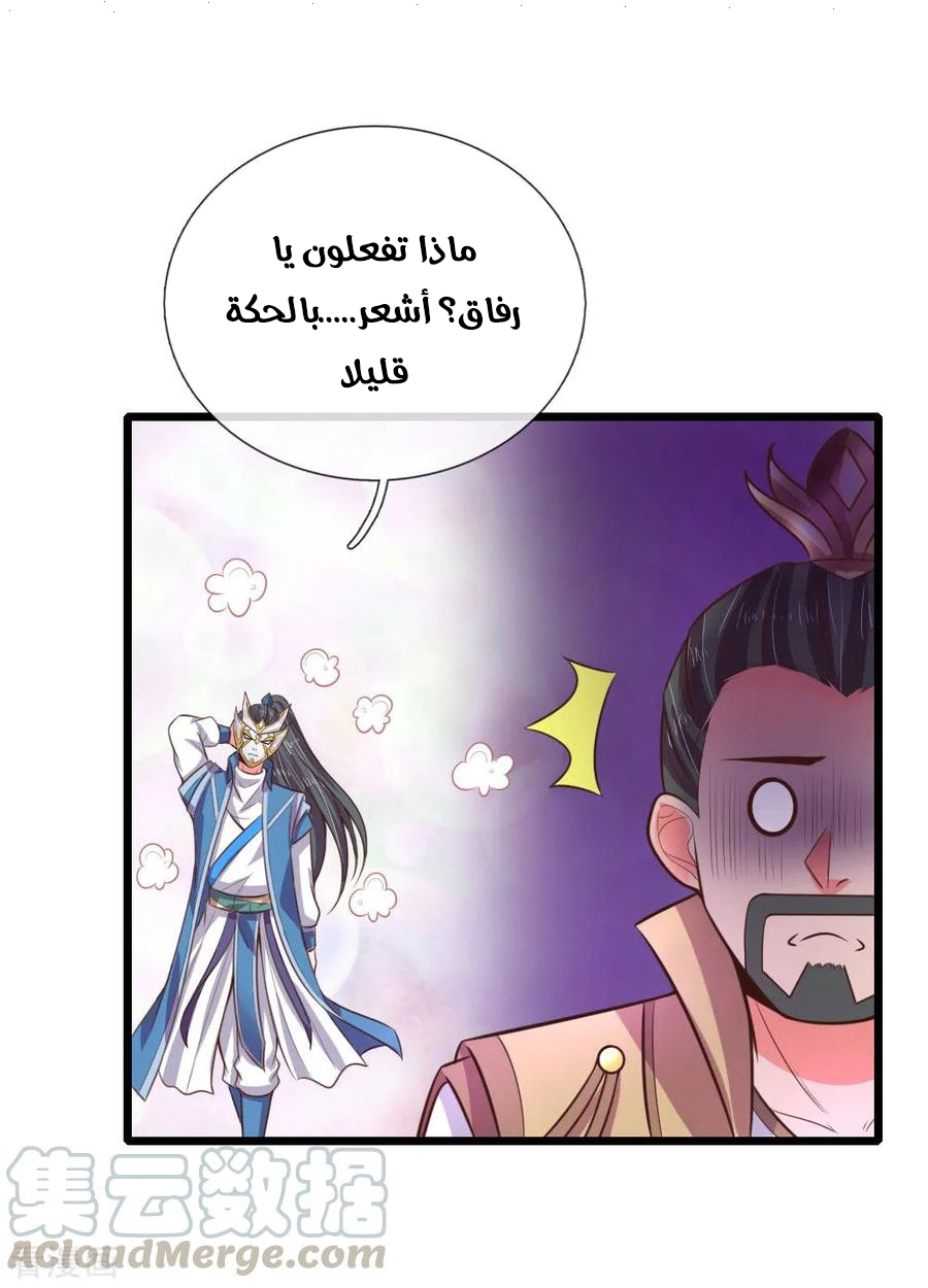 Read God of Magic AR Manga Online