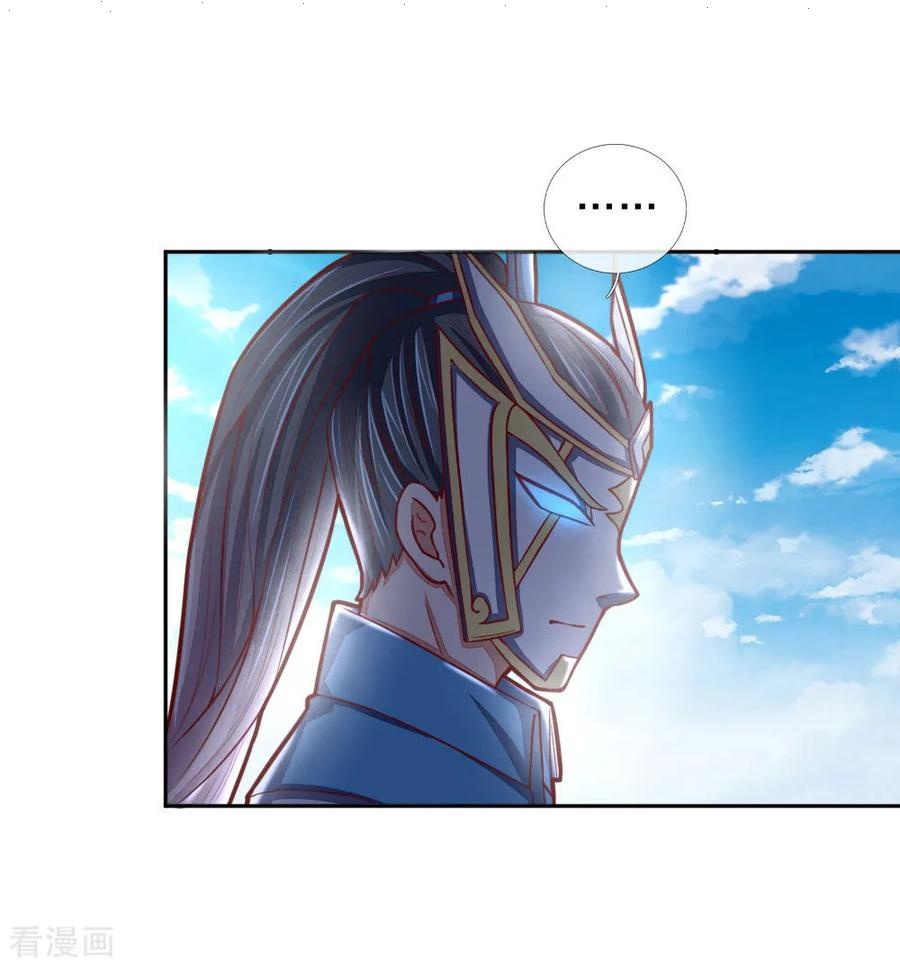 Read God of Magic AR Manga Online