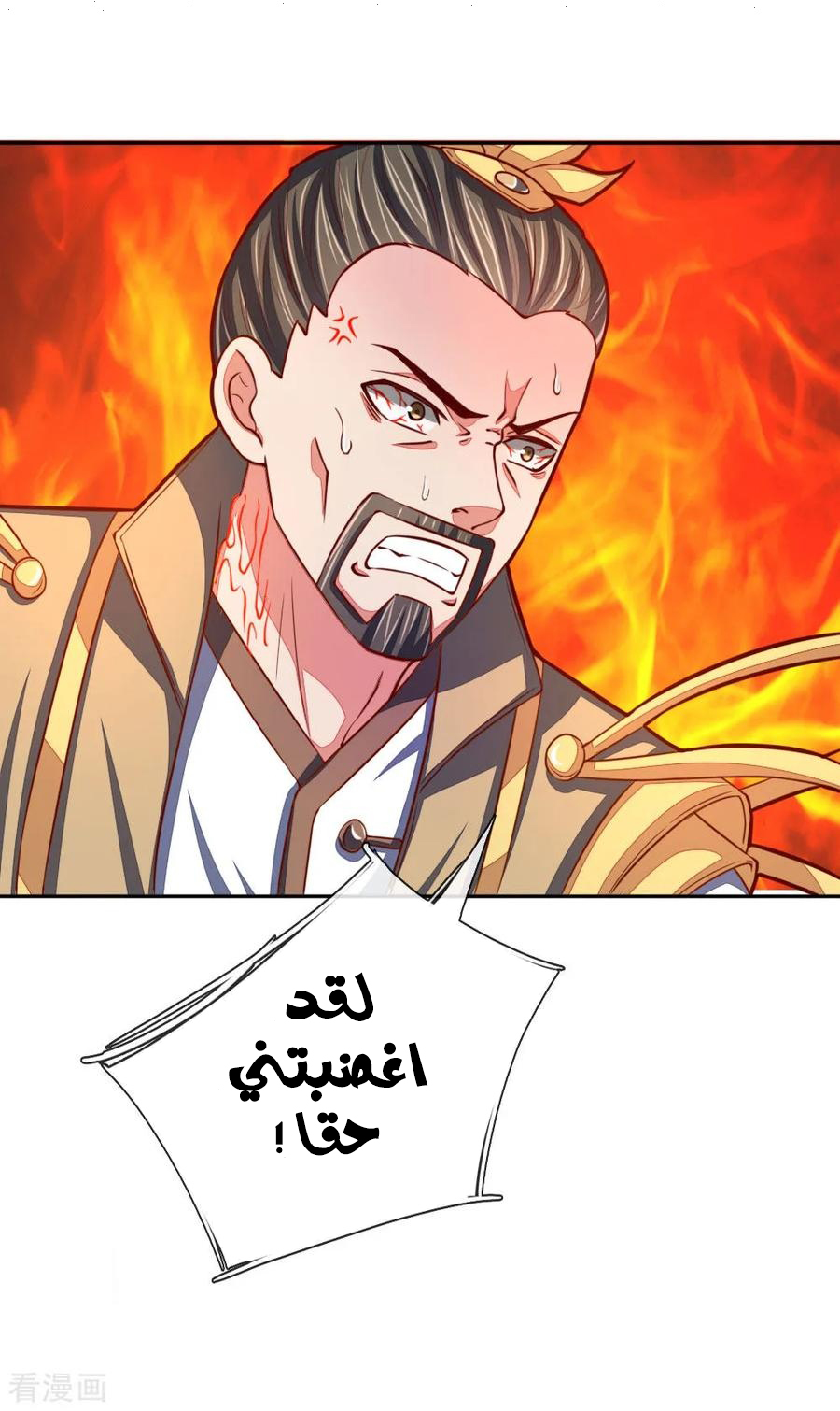 Read God of Magic AR Manga Online