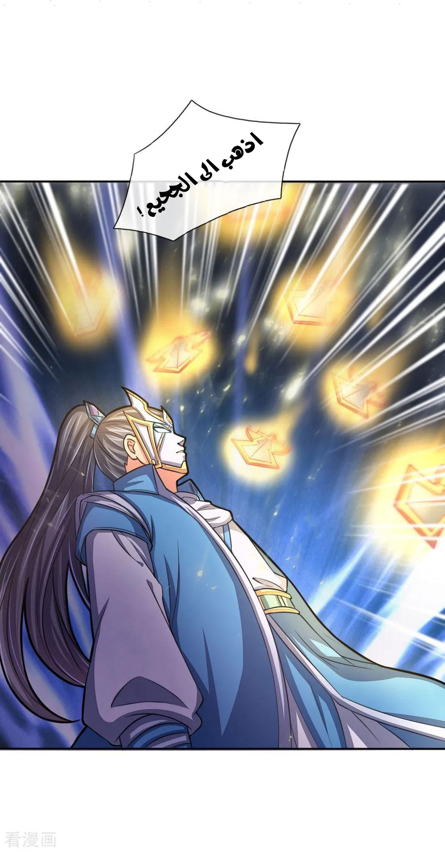 Read God of Magic AR Manga Online