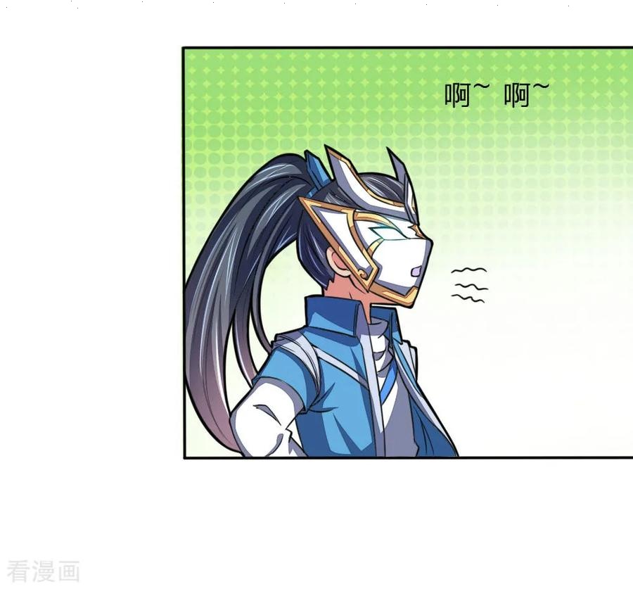 Read God of Magic AR Manga Online
