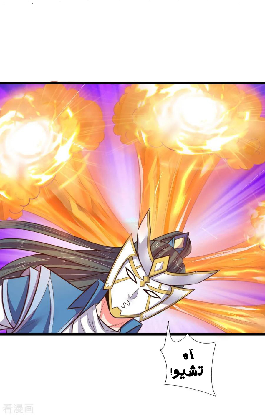 Read God of Magic AR Manga Online