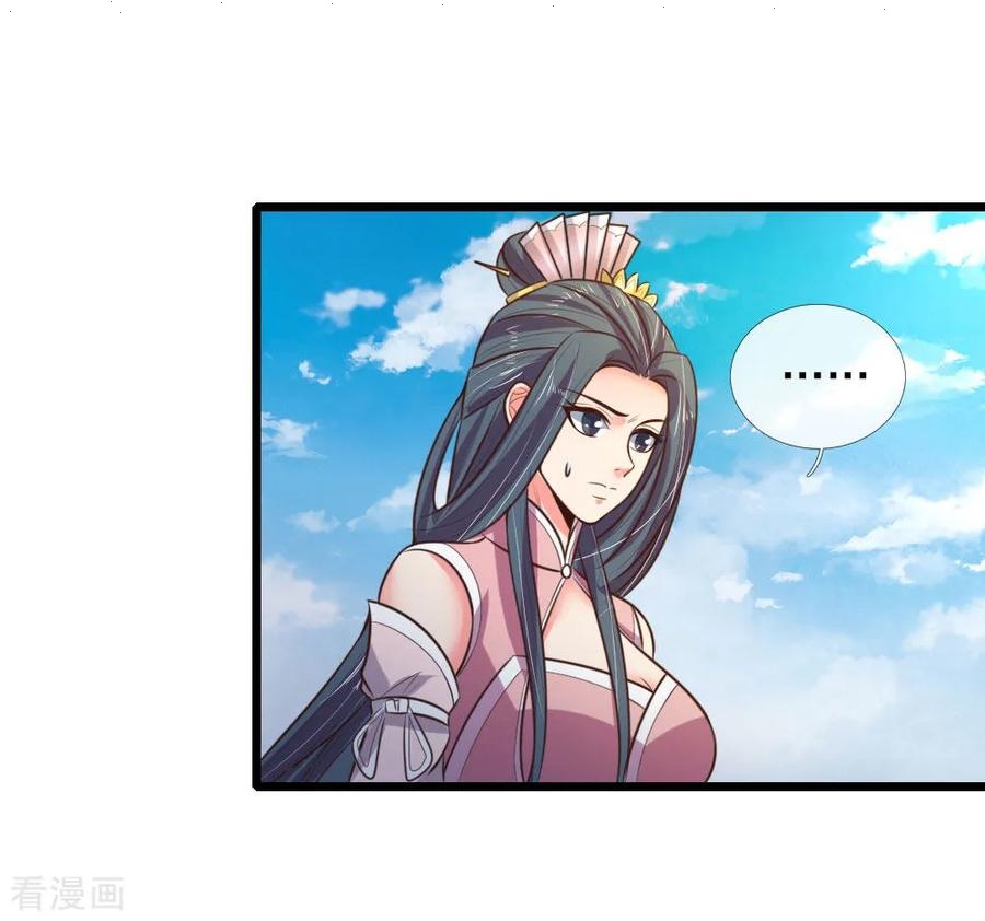 Read God of Magic AR Manga Online