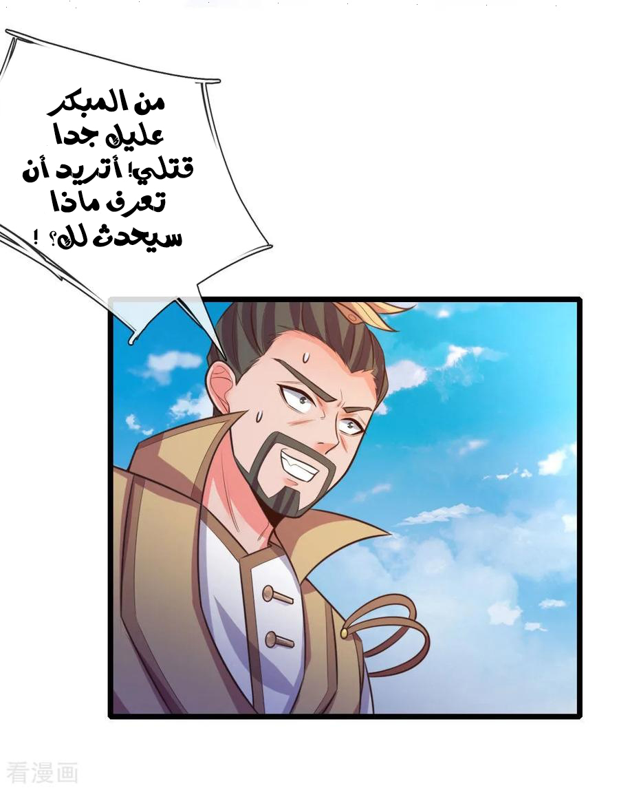 Read God of Magic AR Manga Online