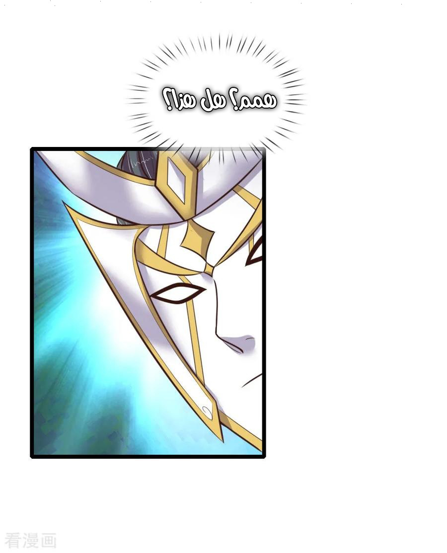 Read God of Magic AR Manga Online