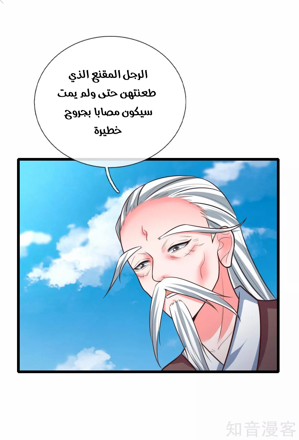 Read God of Magic AR Manga Online
