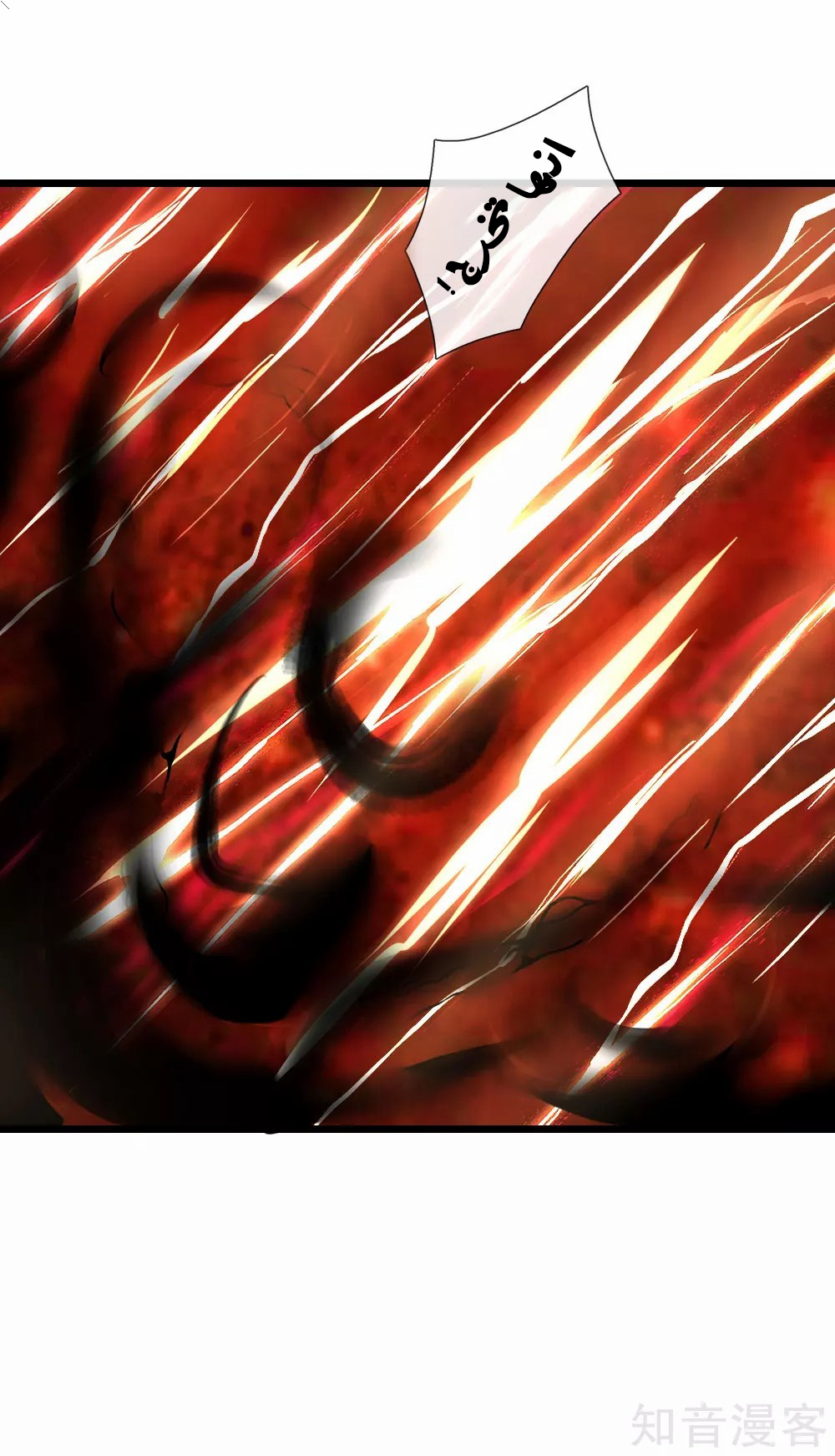 Read God of Magic AR Manga Online