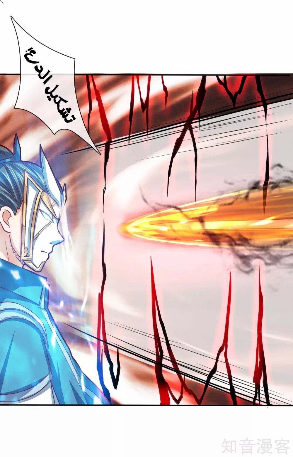 Read God of Magic AR Manga Online