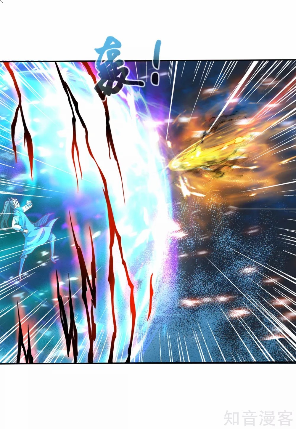 Read God of Magic AR Manga Online
