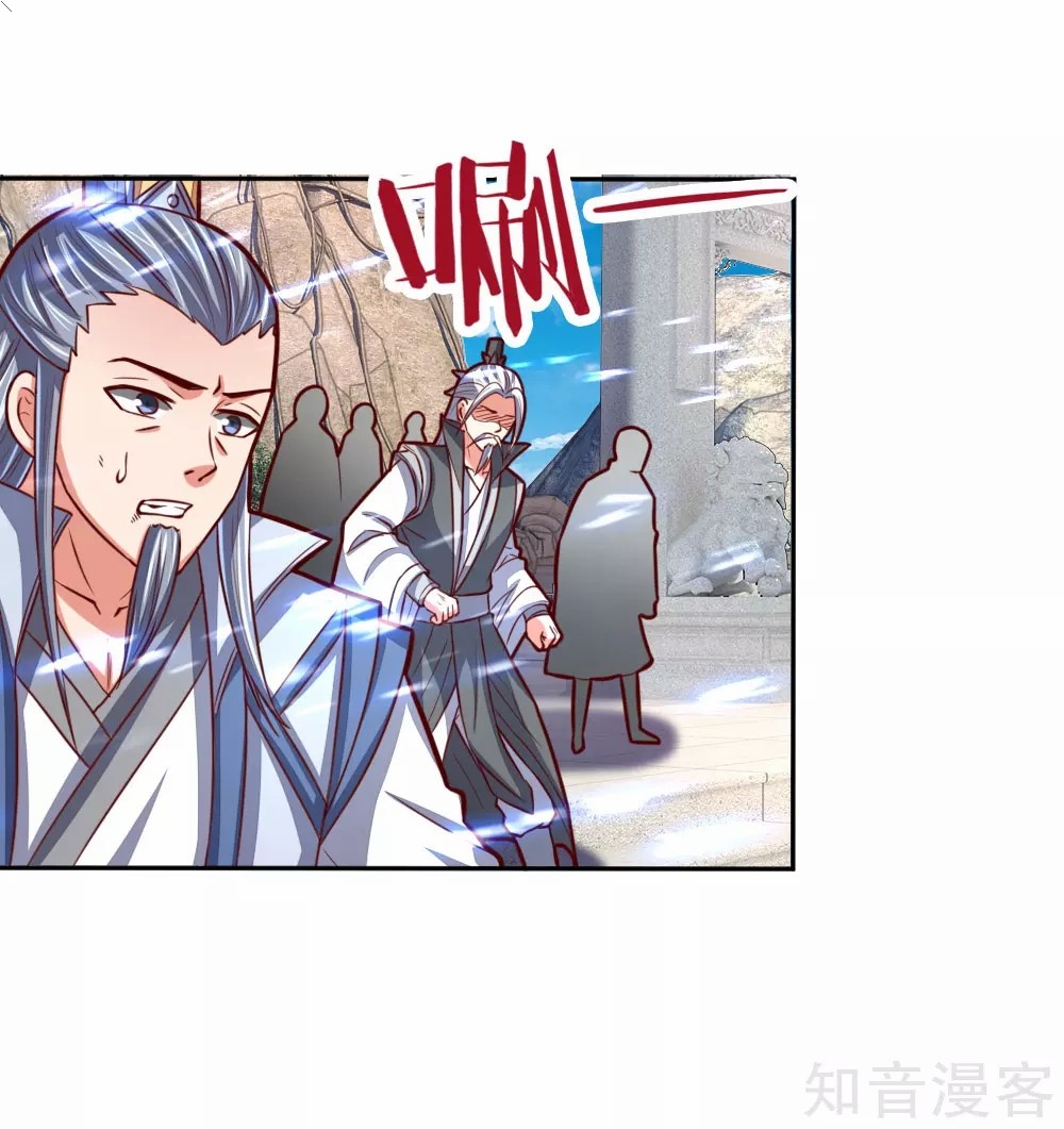 Read God of Magic AR Manga Online