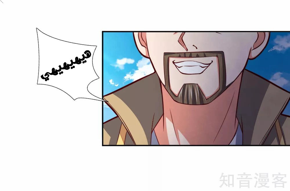 Read God of Magic AR Manga Online