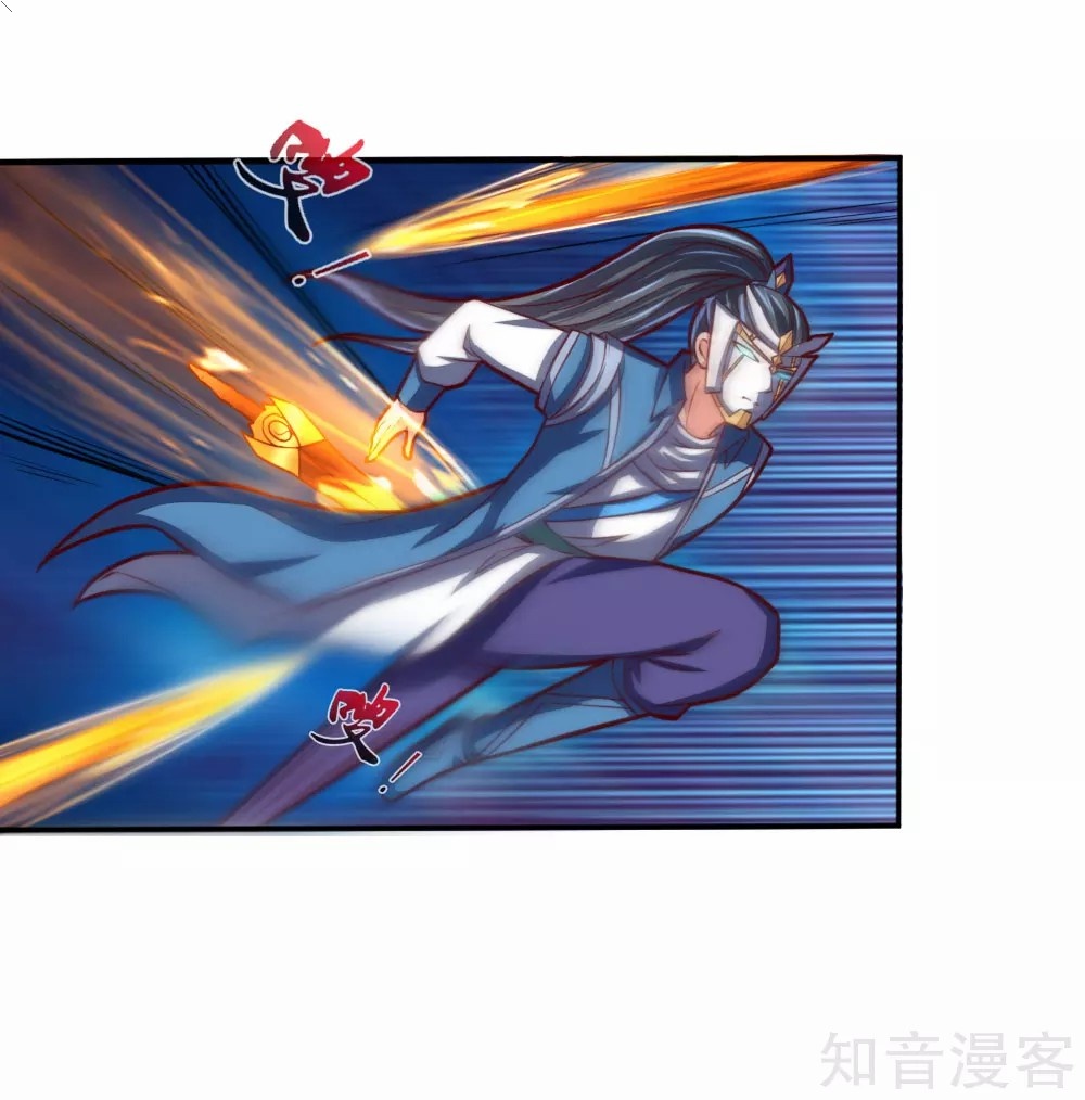 Read God of Magic AR Manga Online