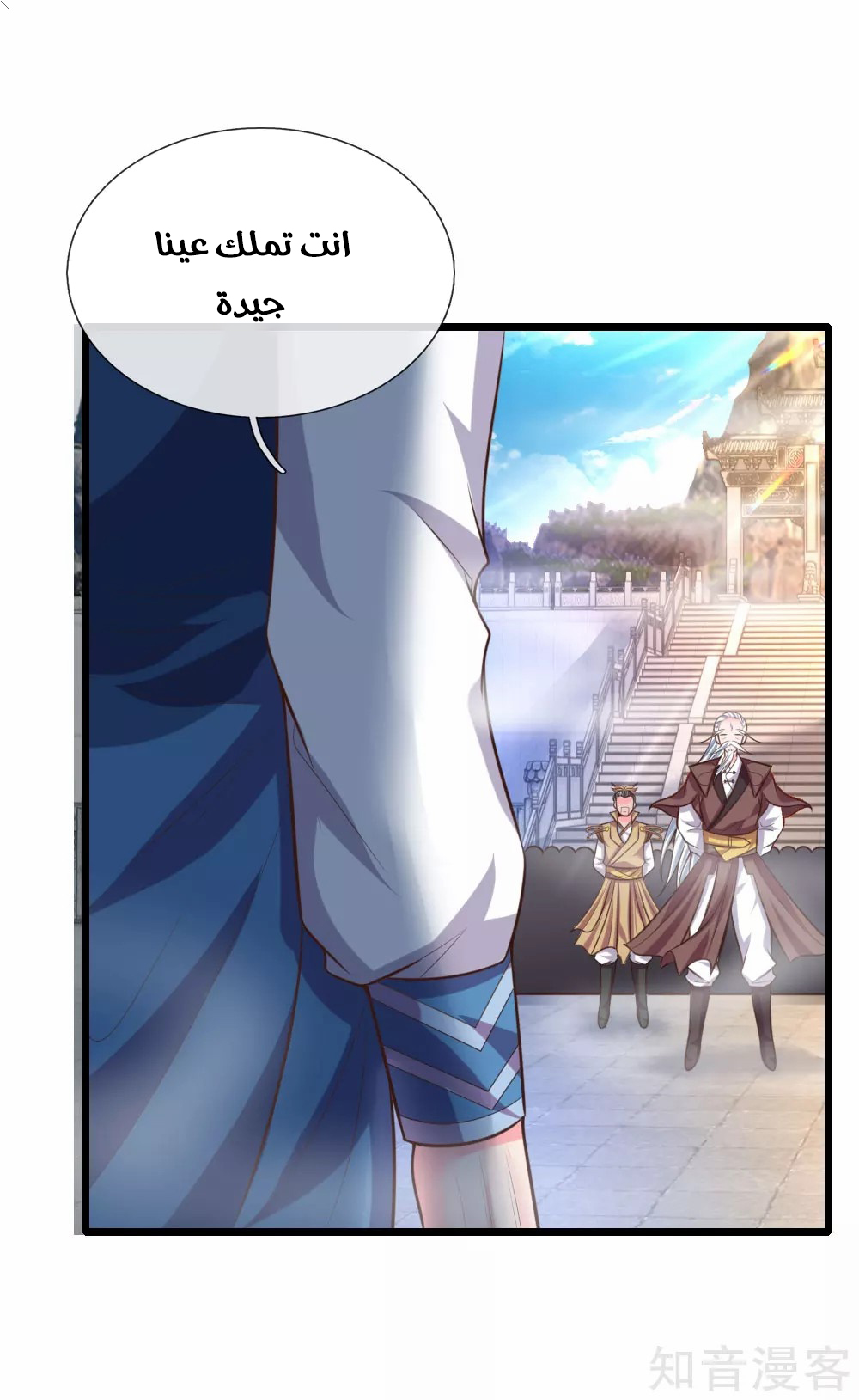 Read God of Magic AR Manga Online