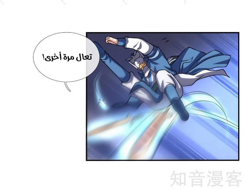 Read God of Magic AR Manga Online
