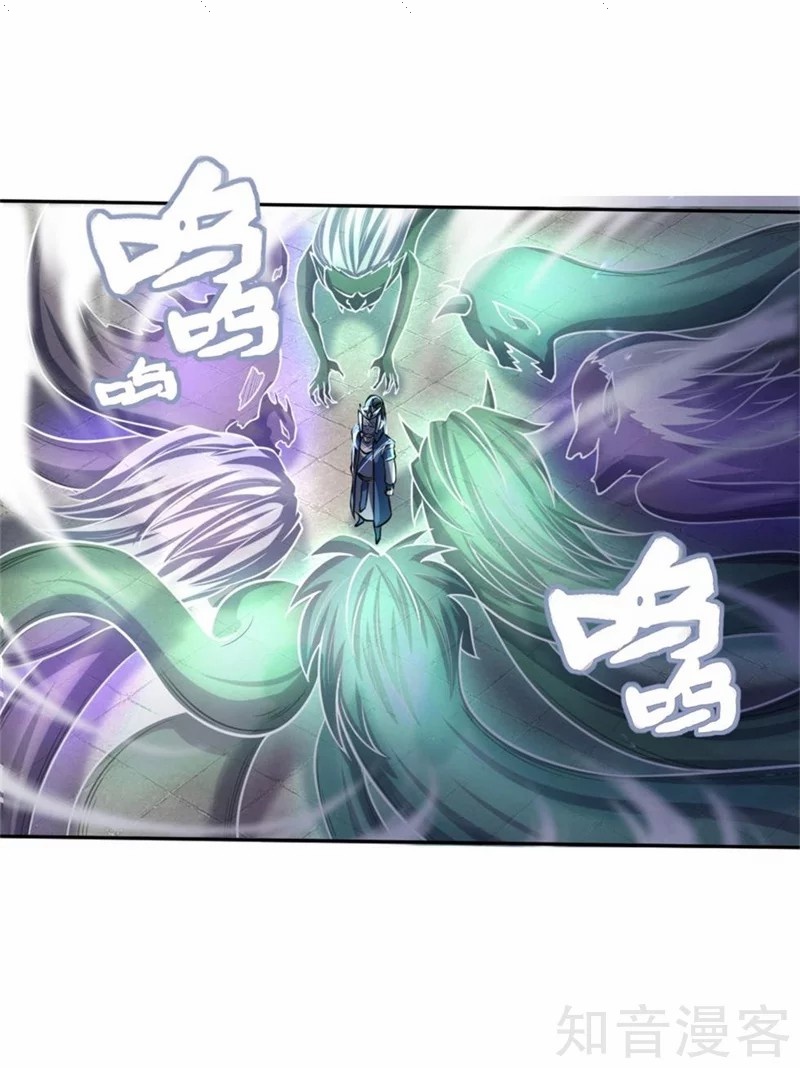 Read God of Magic AR Manga Online