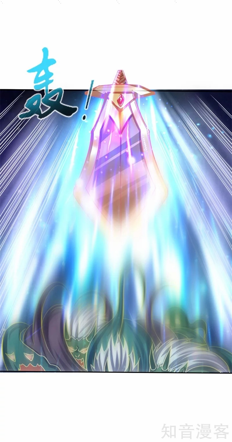 Read God of Magic AR Manga Online