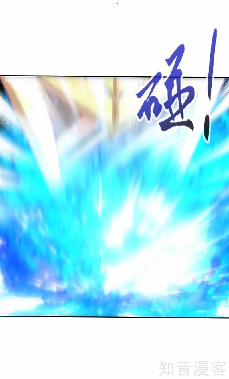 Read God of Magic AR Manga Online