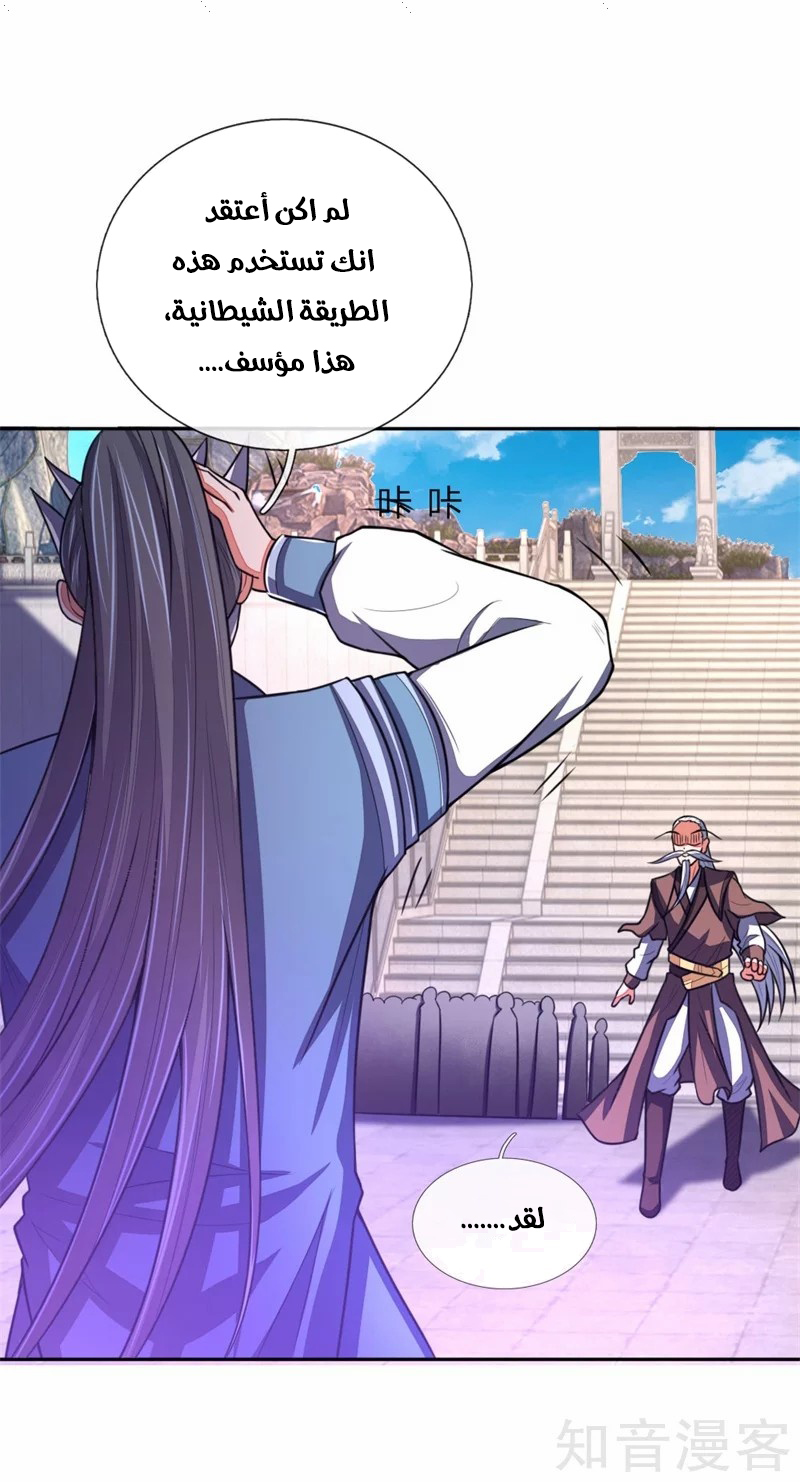 Read God of Magic AR Manga Online