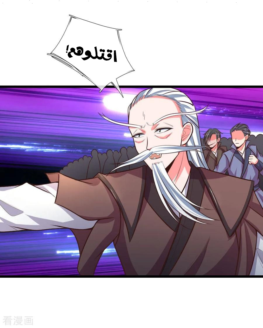 Read God of Magic AR Manga Online