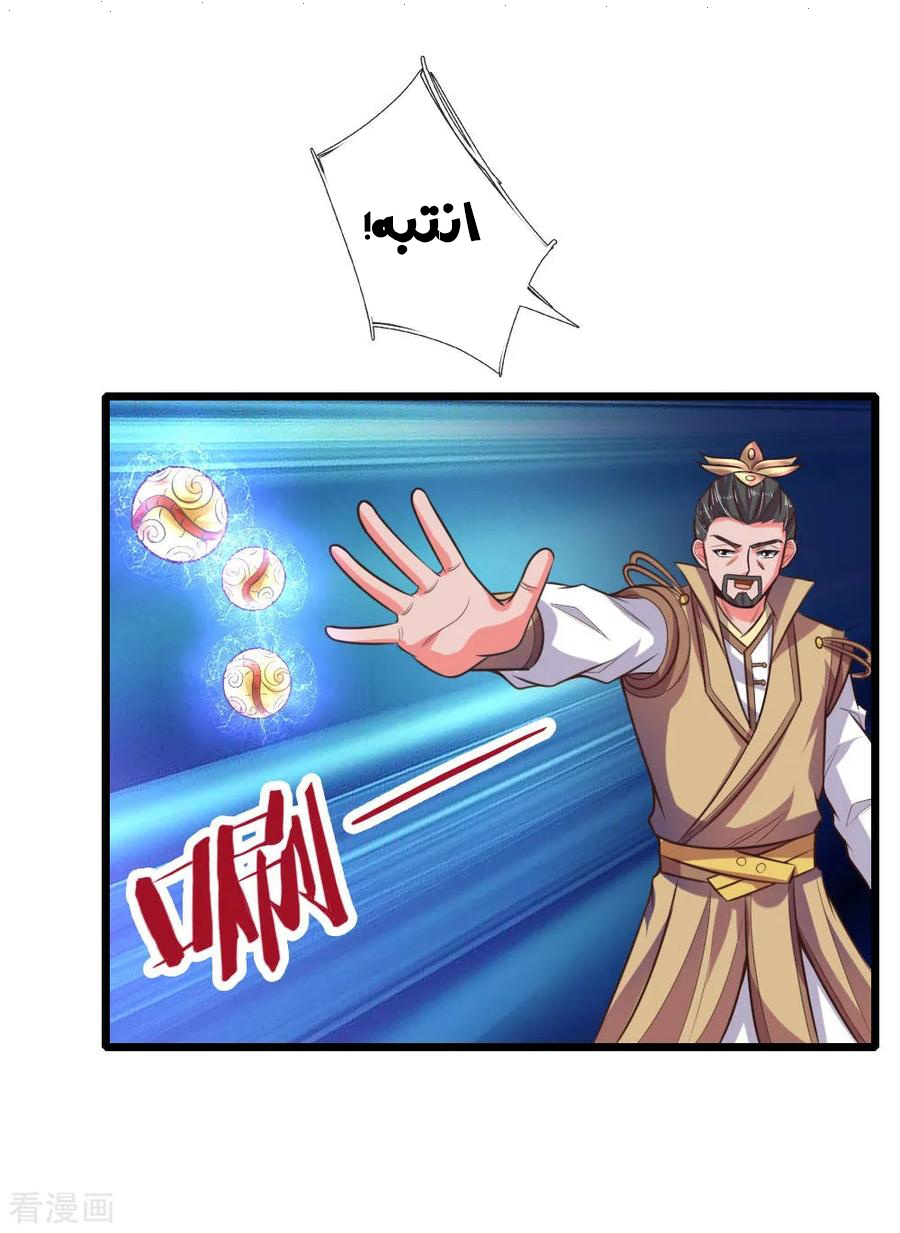 Read God of Magic AR Manga Online