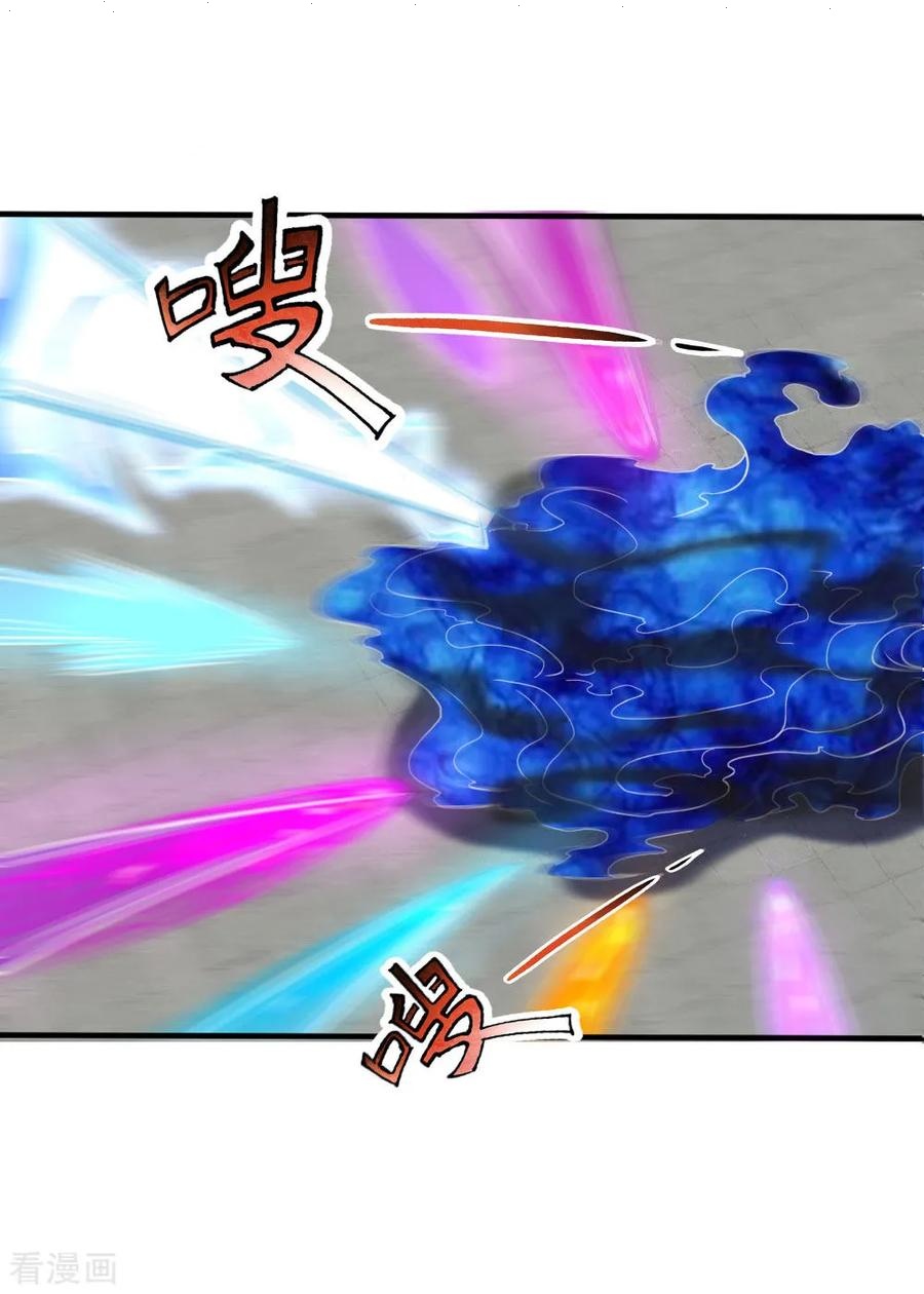Read God of Magic AR Manga Online