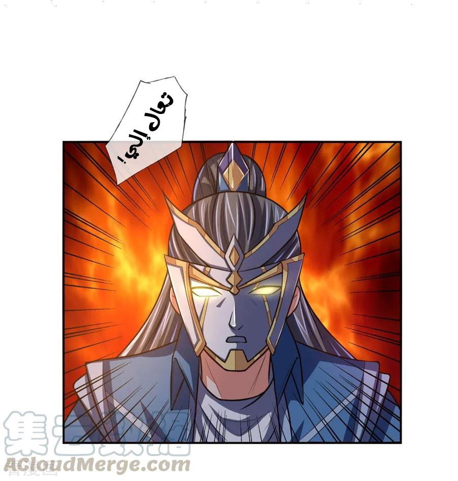 Read God of Magic AR Manga Online
