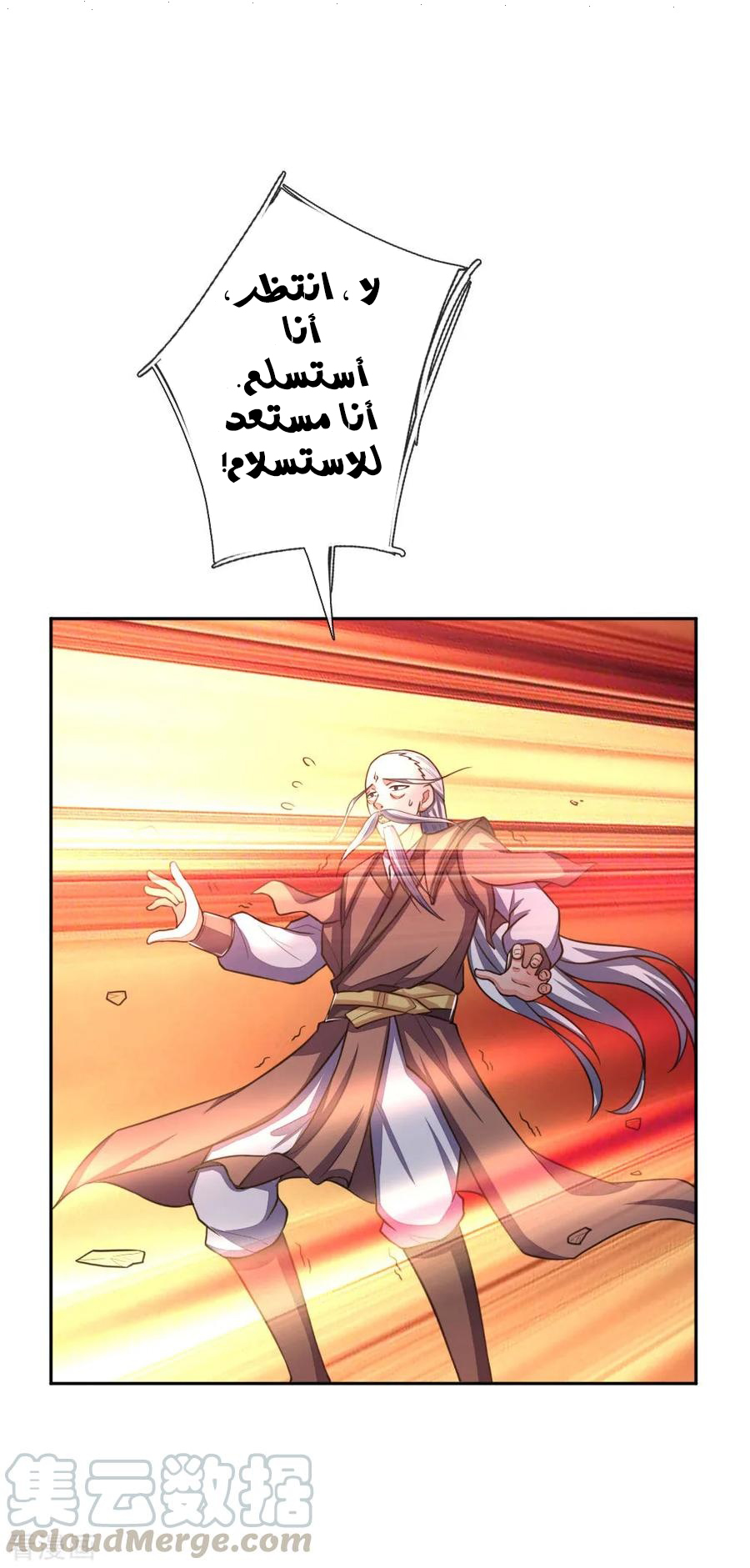 Read God of Magic AR Manga Online