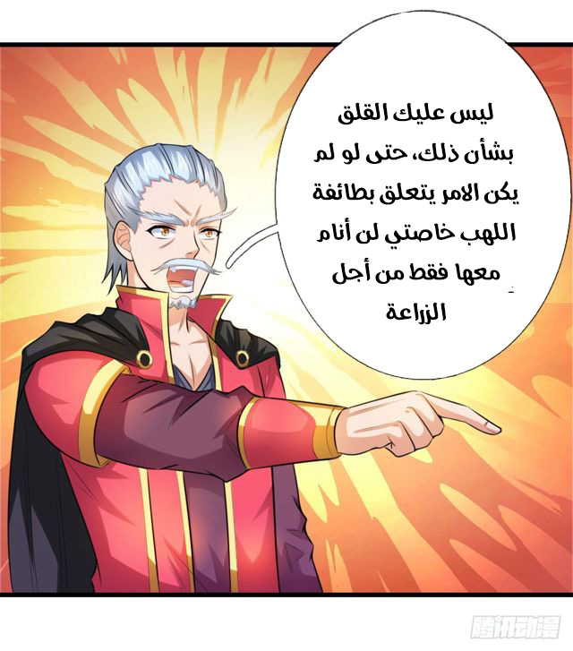 Read God of Magic AR Manga Online